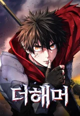 Cover of I Picked A Hammer To Save The World