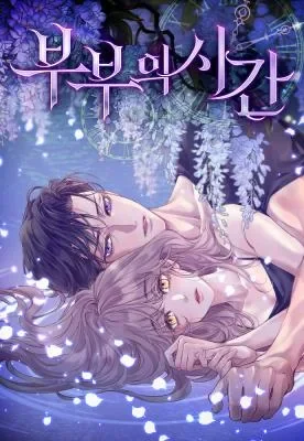 Cover of Couple’s Time