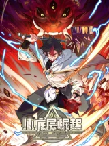 Cover of Rise from the Bottom