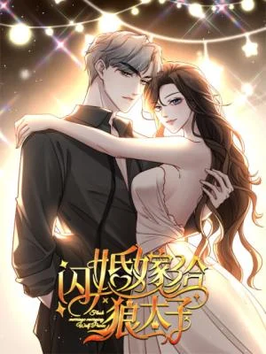 Cover of Married to a Ruthless Childe