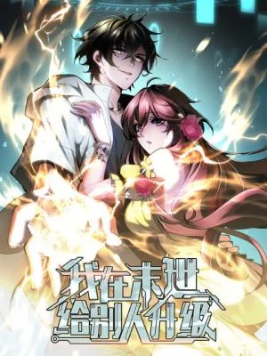 Cover of Empowering My Kind in the Apocalypse