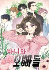 Cover of Bunny and her Boys