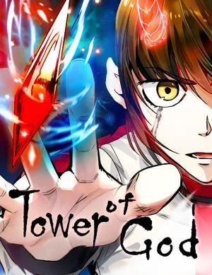 Cover of Tower of God