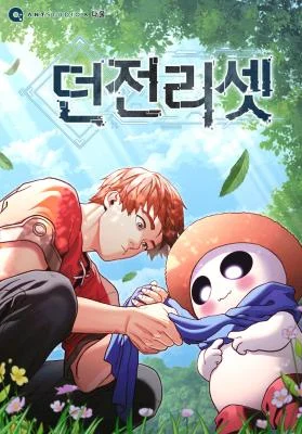 Cover of Dungeon Reset