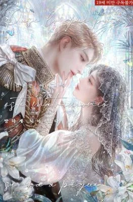 Cover of The Broken Ring : This Marriage Will Fail Anyway