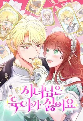 Cover of The Handmaiden Hates Childcare