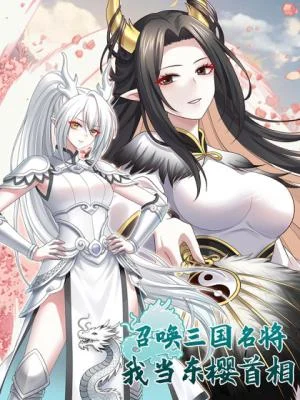 Cover of Summon the famous generals of the Three Kingdoms, I will be the Prime Minister of Dongying