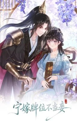 Cover of I’D Rather Marry A Spirit Tablet Than Be A Concubine