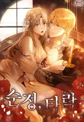 Cover of Pure Love, Corruption