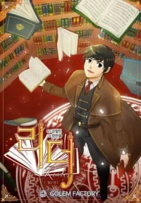 Cover of Reader (Chang Han-Yoon)