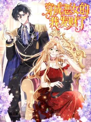 Cover of I Reincarnated As A Villainess And Became Rich