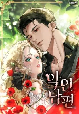 Cover of Wicked Husband