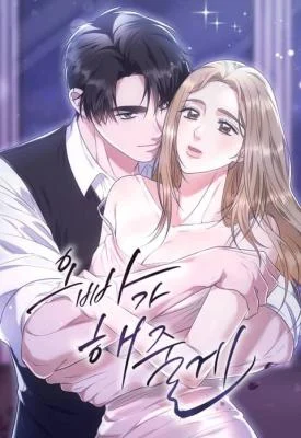 Cover of I’ll Do it For You, Oppa