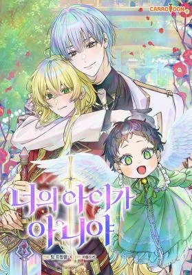 Cover of The Baby Isn’t Yours