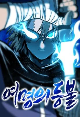 Cover of Lantern Of The Dawn