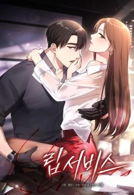 Cover of Lip Service (Royoung)