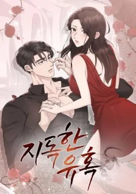 Cover of Ruthless Temptation