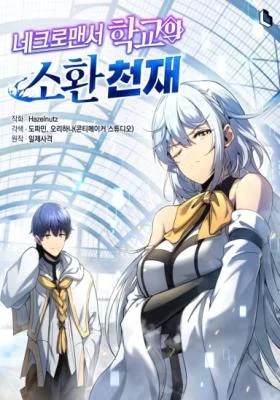 Cover of Necromancer Academy and the Genius Summoner