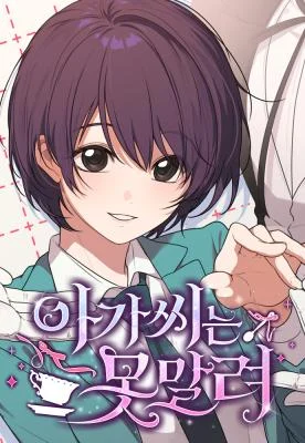 Cover of Unstoppable Young Lady