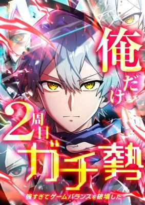 Cover of Solo Second Playthrough – Overpowered and Breaking Game Balance