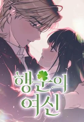 Cover of Goddess of Fortune