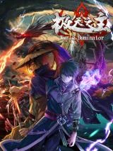 Cover of World Dominator