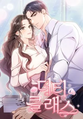 Cover of Dirty Class