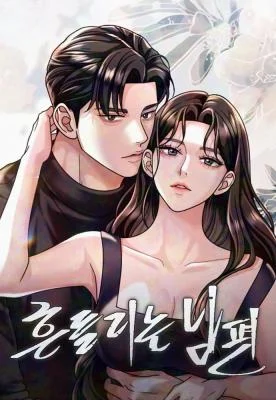 Cover of The Wavering Husband