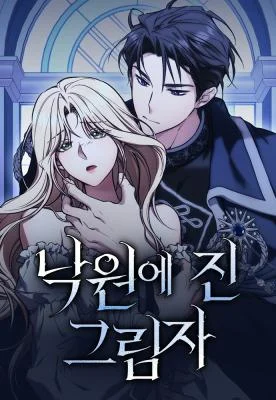 Cover of Shadow in Paradise