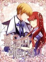 Cover of Bloody Marriage