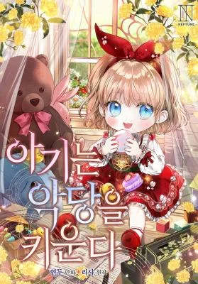 Cover of The Baby Raises the Villain