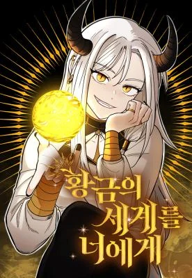 Cover of A World of Gold to You