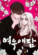 Cover of Fox Love Story