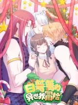 Cover of Beauty and the Beasts