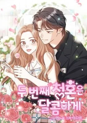 Cover of The Second Proposal Was Sweet