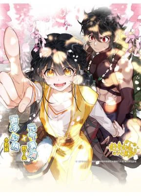 Cover of Let’s Go Take the Exams, Little Panther!