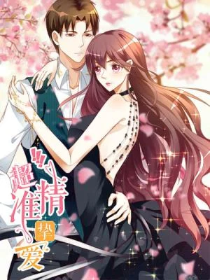 Cover of Concubine Of Wealth