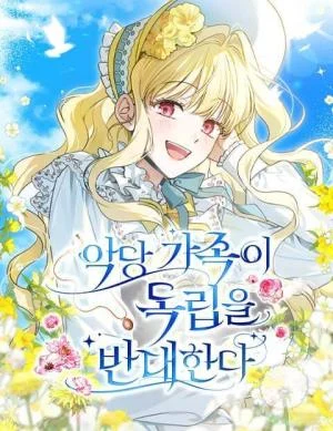 Cover of The Villainous Family Is Against Independence
