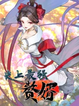 Cover of Survive As The Hero’s Husband !