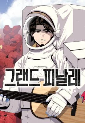 Cover of Grand Finale