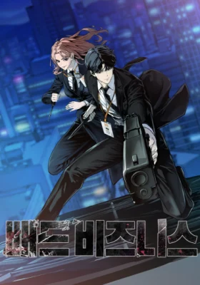 Cover of Bad Business