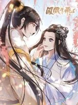 Cover of Rise From The Ashes