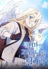 Cover of Steal from the Devil’s Pocket