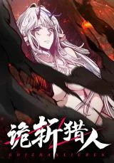 Cover of Terror Hunter