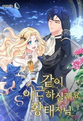 Cover of Shall We Work Overtime Together, Your Highness?