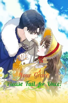 Cover of Duke Please Fail!