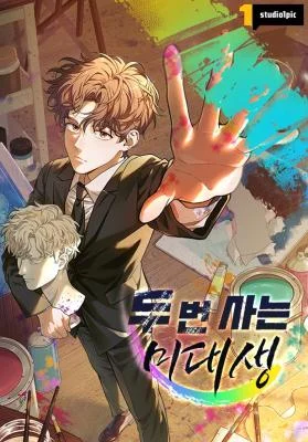 Cover of The Art Student Who Lived Twice