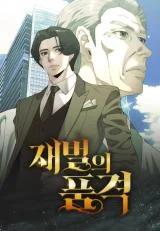 Cover of The Dignity of a Chaebol