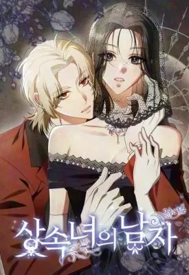 Cover of The Heiress’s Man