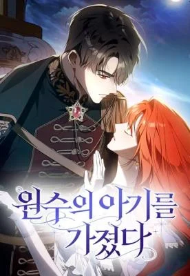 Cover of I Carry The Enemy’s Child